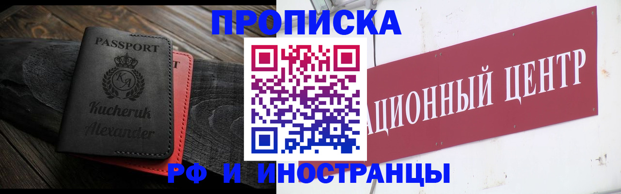 прописка для кредита в Вятских Полянах