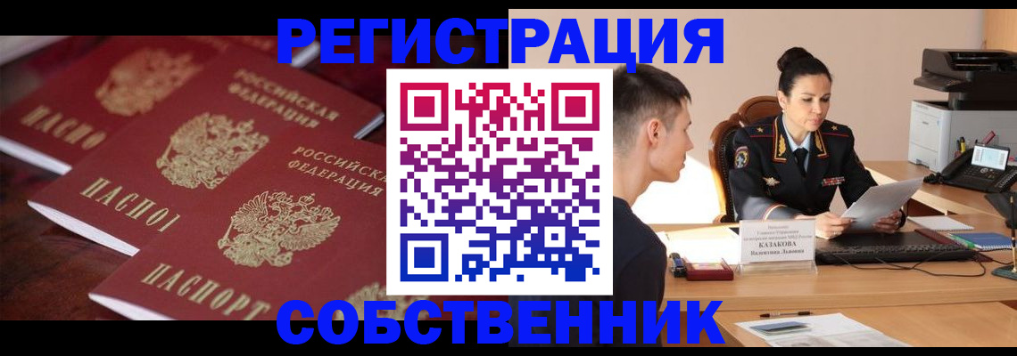 пропишу в квартире в Вятских Полянах