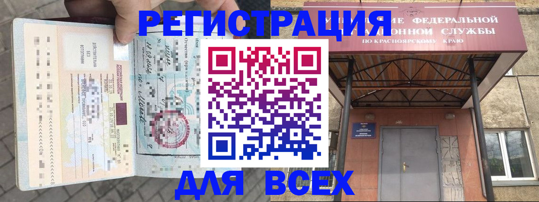 регистрация в Вятских Полянах