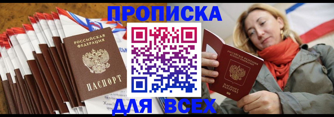 найти адрес прописки в Вятских Полянах